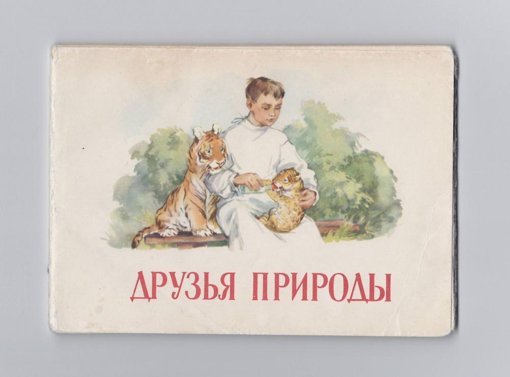 Куплю почтовые марки старые открытки конверты дорого продать почтовые марки киев украина, Киев